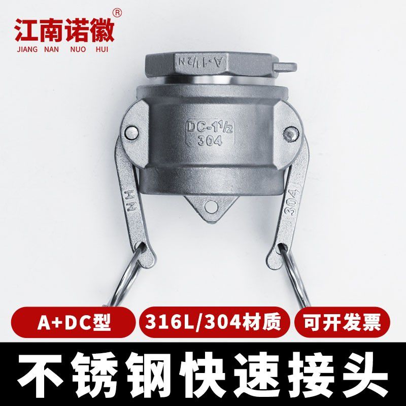 A DC型800主图-1
