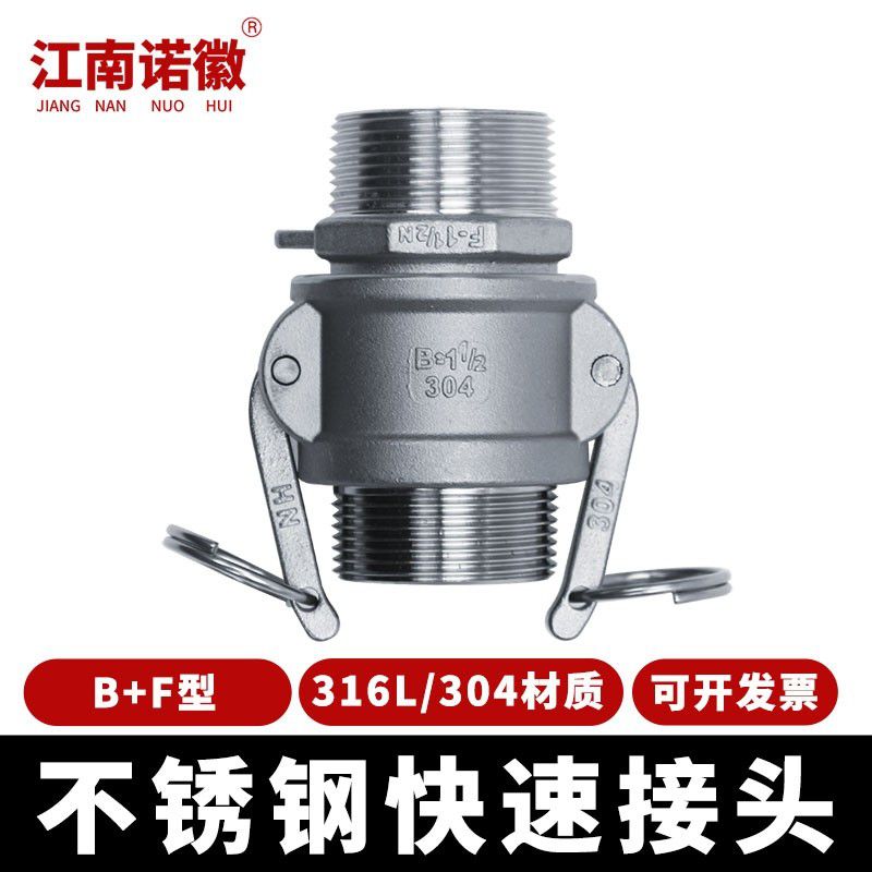 B F型800主图-1