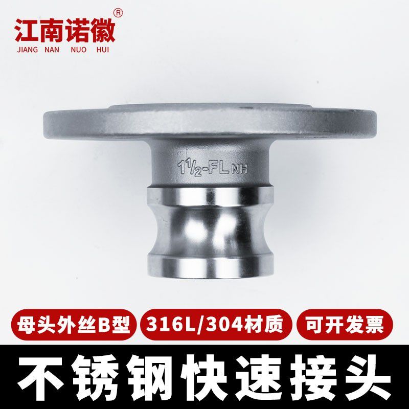 阳端法兰800主图-1